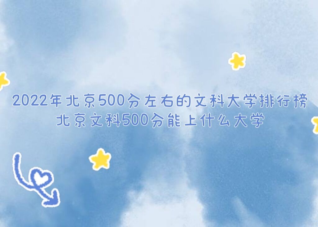 2022걱500ҵĿƴѧа Ŀ500ʲôѧ