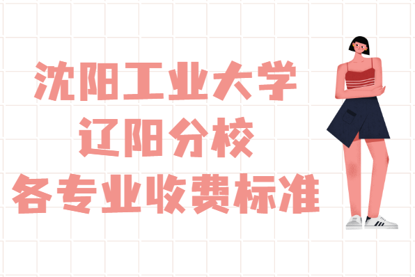 ҵѧУѧ2023Ǯһ꣬רҵշѱ׼