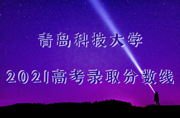 ൺƼѧ2021߿¼ȡߣٷϣ