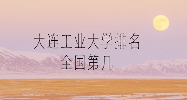 ҵѧȫڼ2023µ185