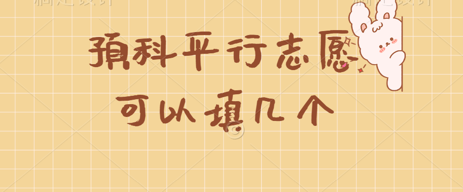 Ԥƽ־Ըᱻ˵¼ȡЩ
