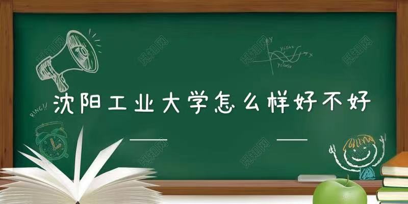 ������ҵ��ѧ��ô���ò��ã����ص�ѧ�ơ�ʲô���Ρ�ԺУ�ڱ���