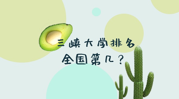 ��Ͽ��ѧ����ȫ���ڼ���2023�����������񣨵�158����