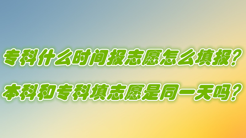רʲôʱ䱨־Ըôƺר־Ըͬһ
