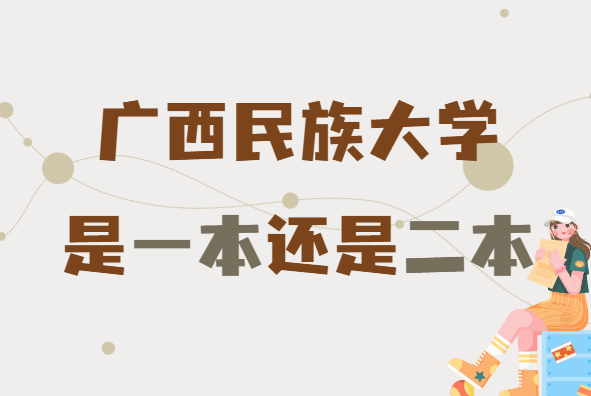 ���������ѧ�Ǽ�������һ�����Ƕ���