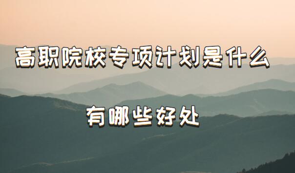 ְԺУרƻʲôְԺУרƻЩô