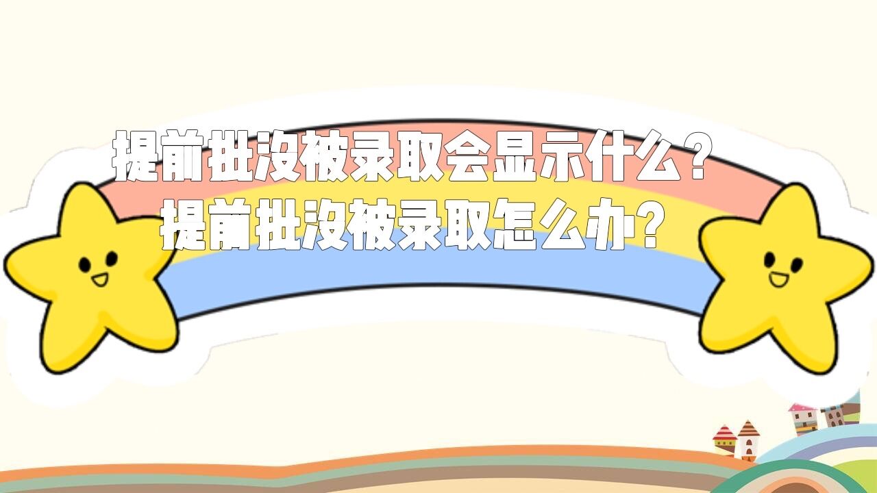 ߿ǰû¼ȡʾʲôǰû¼ȡô죿