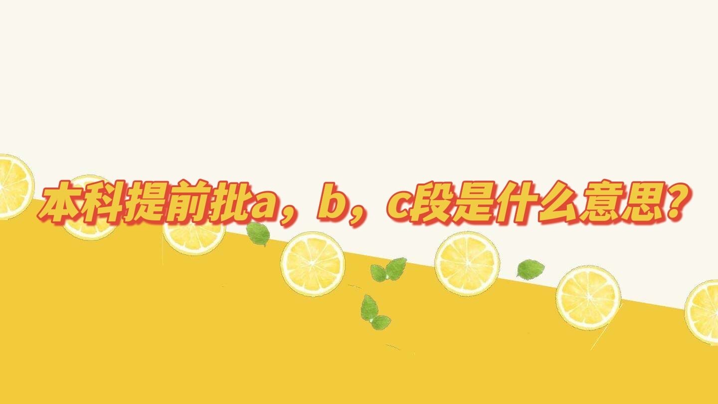 ǰabcʲô˼