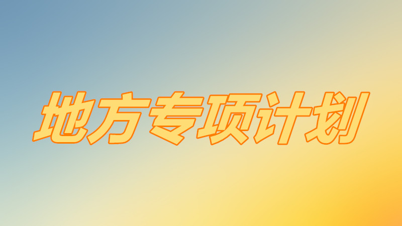 ʲôǵطרƻ𣿵طרƻ׷