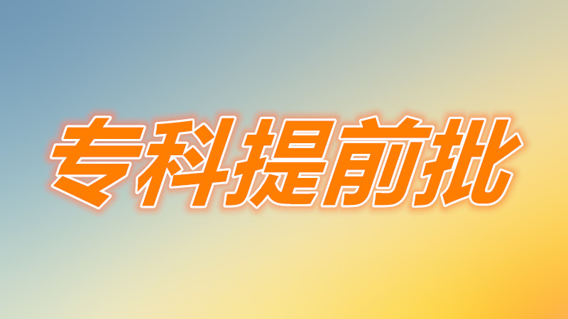 2022רǰԺУЩרǰҪô