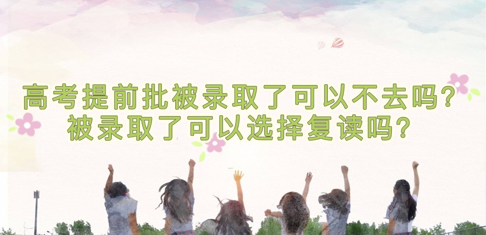 ߿ǰ¼ȡ˿Բȥ𣿱¼ȡ˿ѡ񸴶