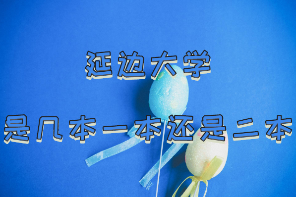 ӱߴѧǼһǶʡԺУһ