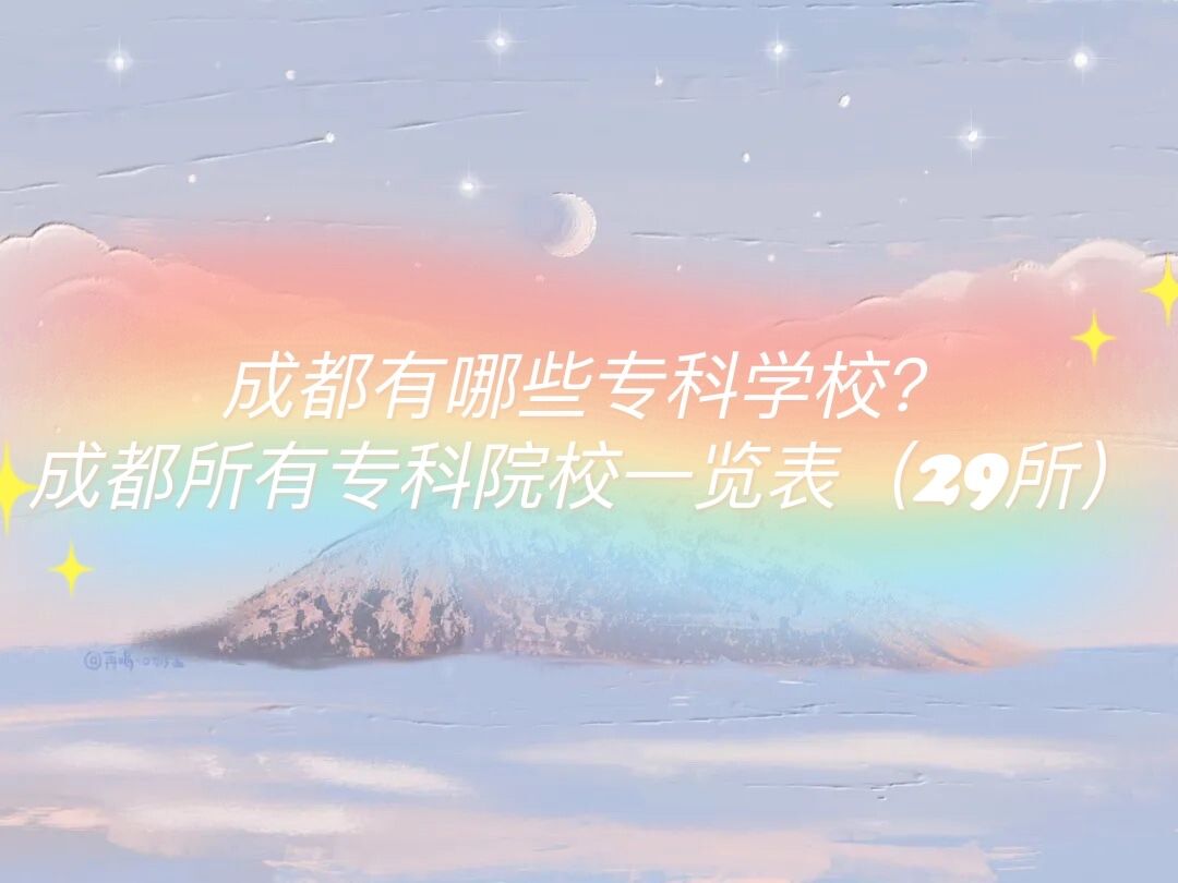 ɶЩרѧУɶרԺУһ29