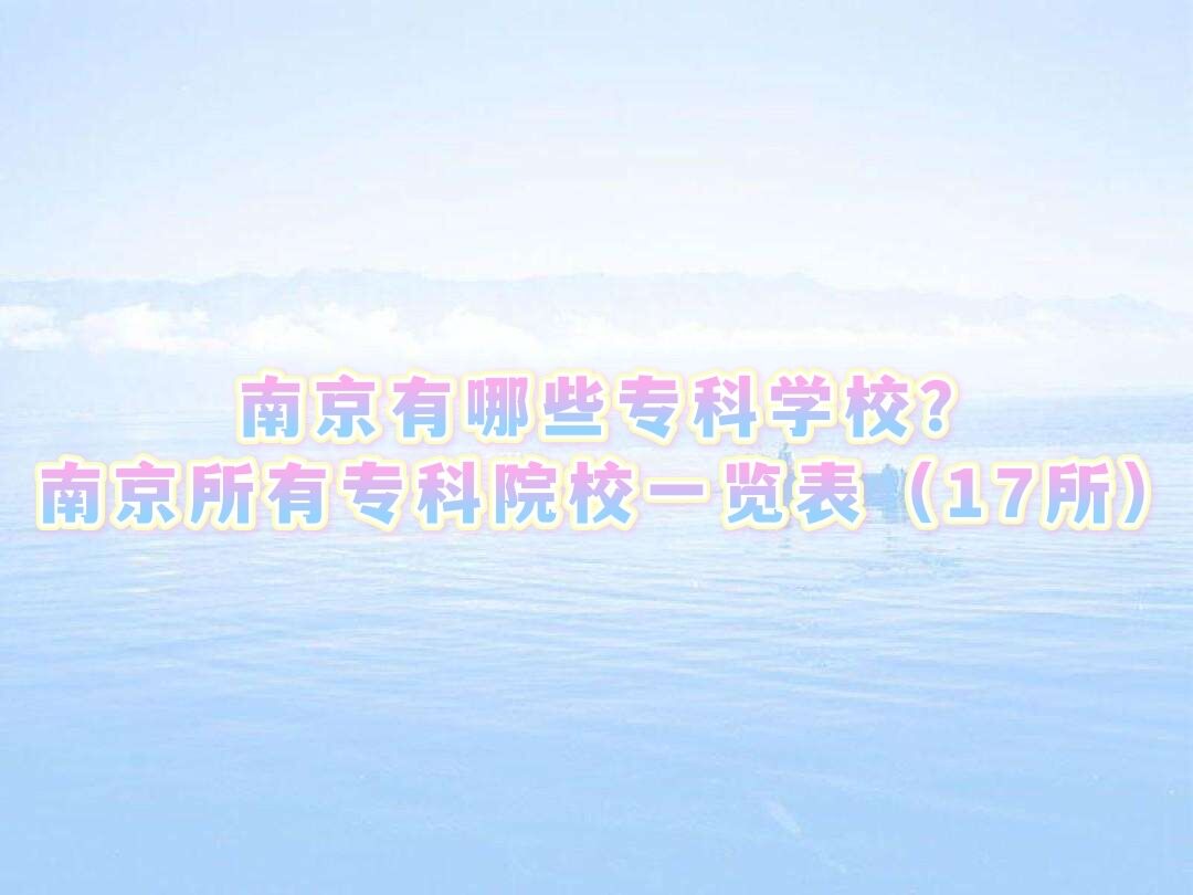 ϾЩרѧУϾרԺУһ17