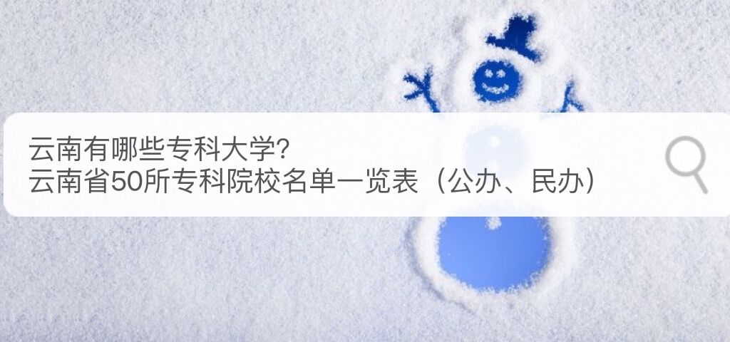 Щרƴѧʡ50רԺУһ졢죩