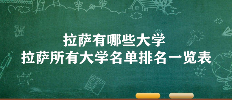 ��������Щ��ѧ �������д�ѧ��������һ������5����