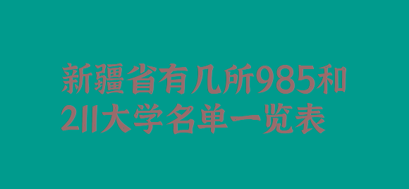 ½ʡм985211ѧһ