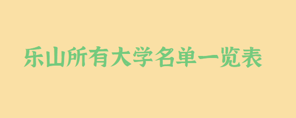 ɽĴѧЩɽдѧһ