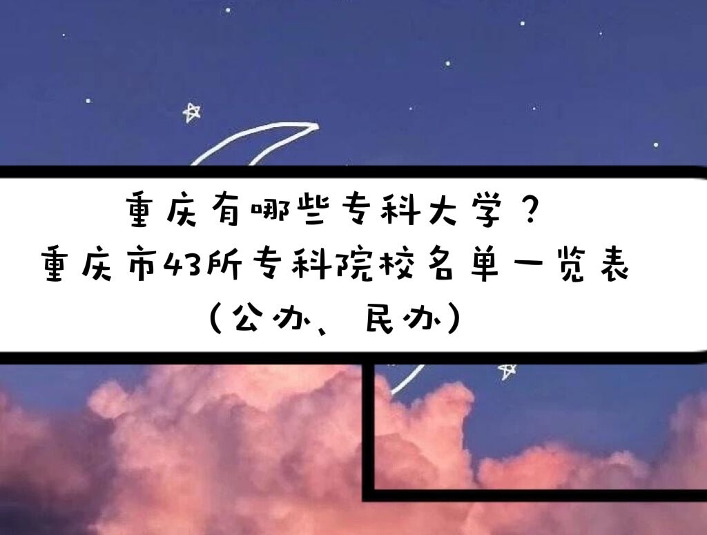 Щרƴѧ43רԺУһ졢죩