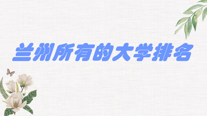 ݶЩѧеĴѧܻ㣨28