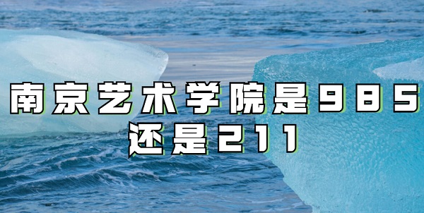 ϾѧԺ985211ʡ985,211ԺУ