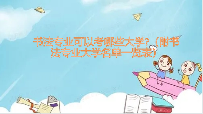 鷨רҵԿЩѧ?鷨רҵѧһ