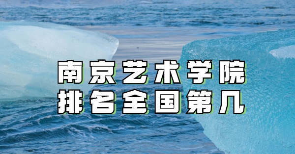 ϾѧԺȫڼ2023񣨵202