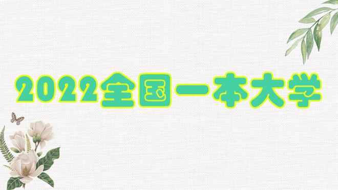 2024ȫ��һ����ѧ����������ȫ��һ����ѧȫ������һ����