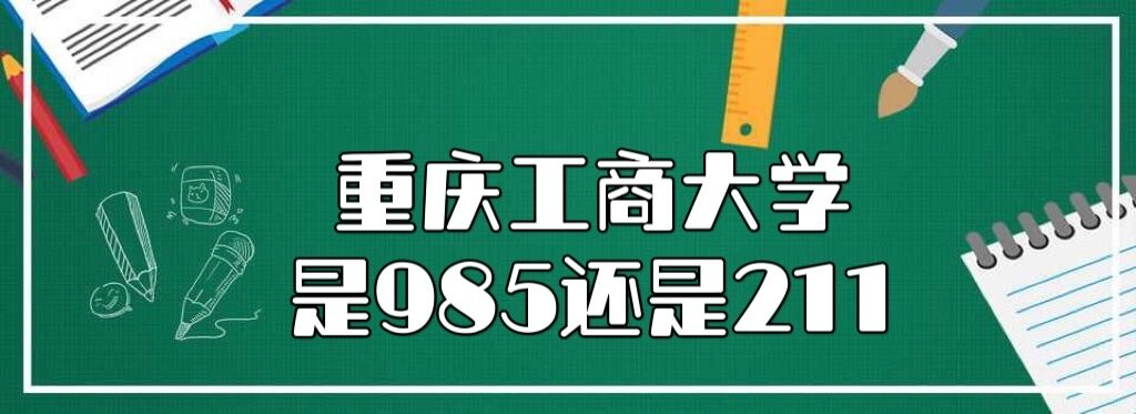 칤̴ѧ985211ѧ985/211ѧ