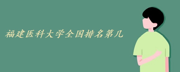 ҽƴѧȫڼ 2023ȫ171