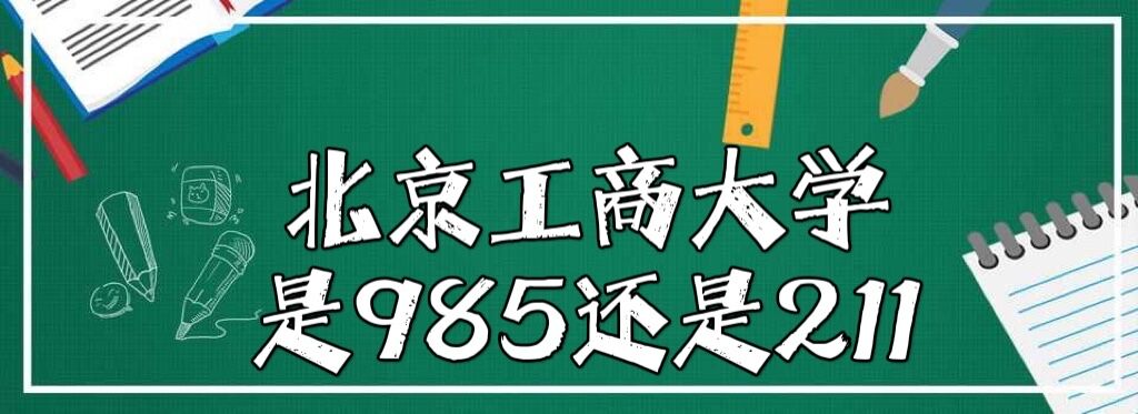 ̴ѧ985211ѧ985/211ѧ