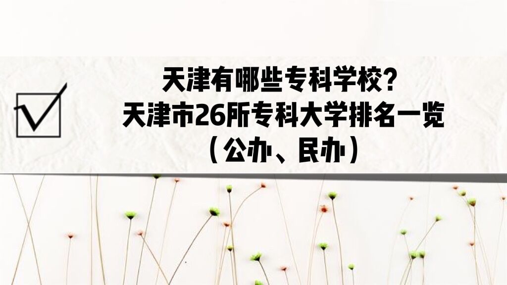 ЩרѧУ26רƴѧһ졢죩