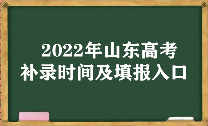 2023ɽ߿¼ʱ估ڣơרơǰ