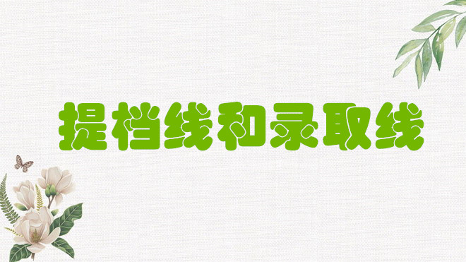 �ᵵ����ʲô��˼��¼ȡ�߸����ᵵ�ߺ�¼ȡ�ߵ�����