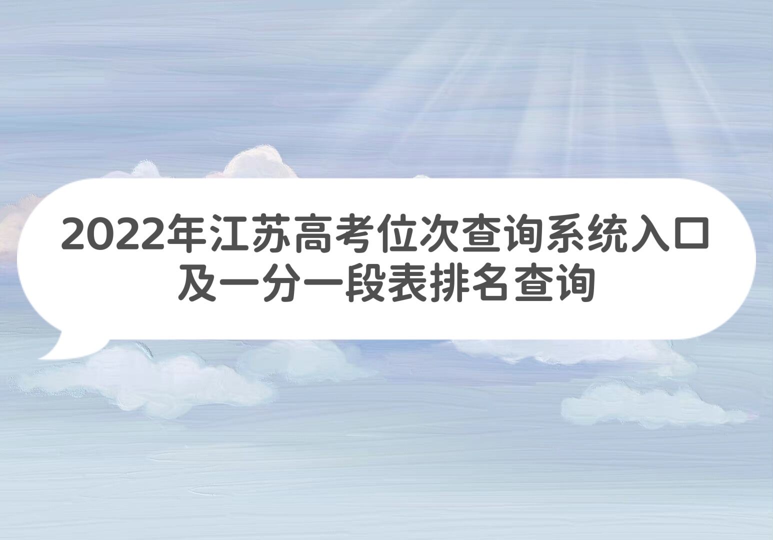 2023꽭ո߿λβѯϵͳڣһһαѯ