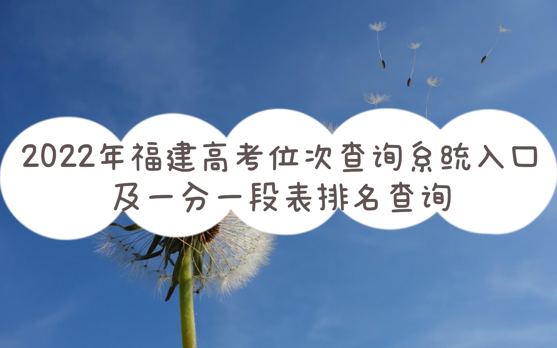 2023�긣���߿�λ�β�ѯϵͳ��ڣ���һ��һ�α�������ѯ