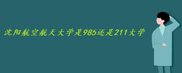 պѧ985211ѧʡ985211ѧ