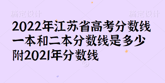 2022�꽭��ʡ�߿�������һ���Ͷ����������Ƕ��٣���2021�������