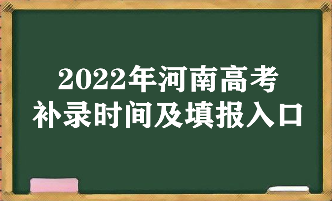 2023ϸ߿¼ʱ估ڣơרơǰ