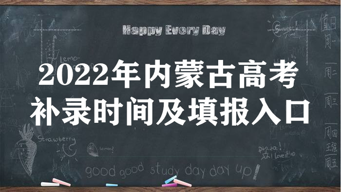 2023ɹŸ߿¼ʱ估ڣơרơǰ