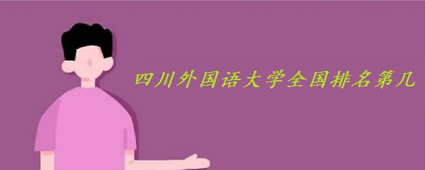 ĴѧǼѧ  һǶ