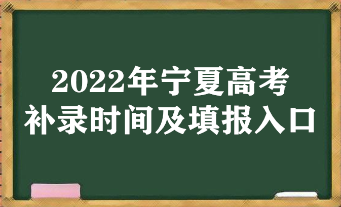 2023ĸ߿¼ʱ估ڣơרơǰ