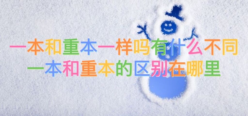 һ�����ر�һ������ʲô��ͬ һ�����ر�������������