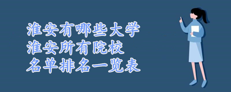 ЩѧԺУһ