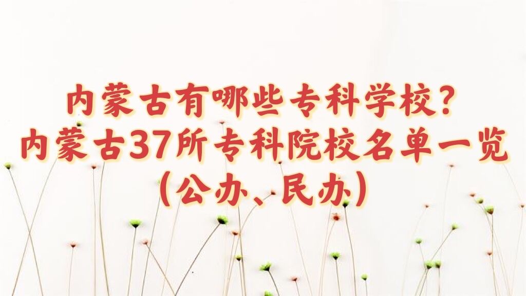 ɹЩרѧУ ɹ37רԺУһ/죩