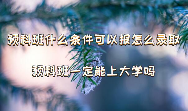 ԤưʲôԱô¼ȡģԤưһϴѧ