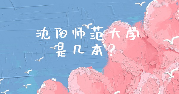ʦѧǼһǶ