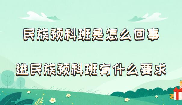 Ԥưô£ԤưʲôҪ