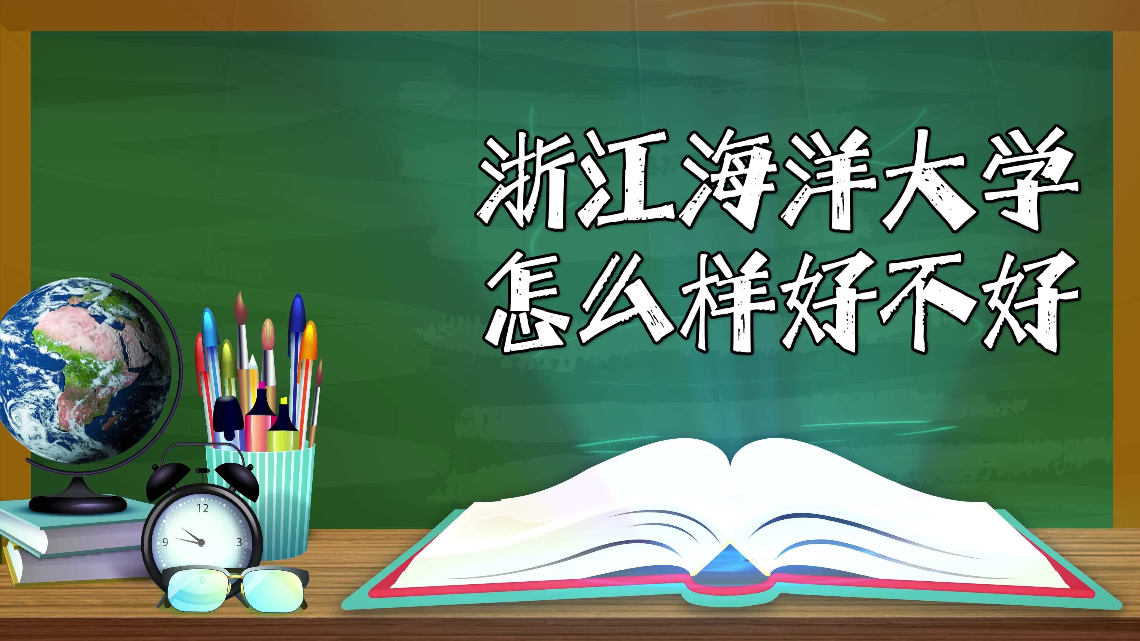 �㽭�����ѧ��ô���ò��ã��ص�ѧ�ơ�����רҵ��ȫ��������