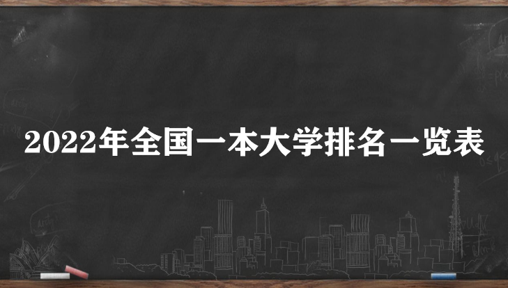 2023��ȫ��һ����ѧ����һ�������Ŀ�+���ƣ�